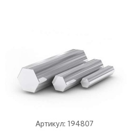 Автоматный шестигранник 5 мм АС30ХМ ГОСТ 2879-88